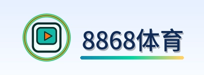 8868体育 Logo